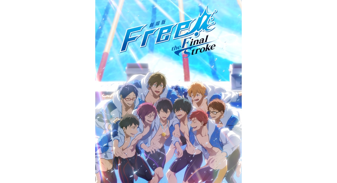 Free! Iwatobi Swim Club: Season One [Blu-ray] - Best Buy