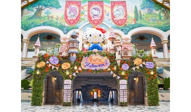 Sanrio Puroland Photogenic Perfect Book 2022 from Japan