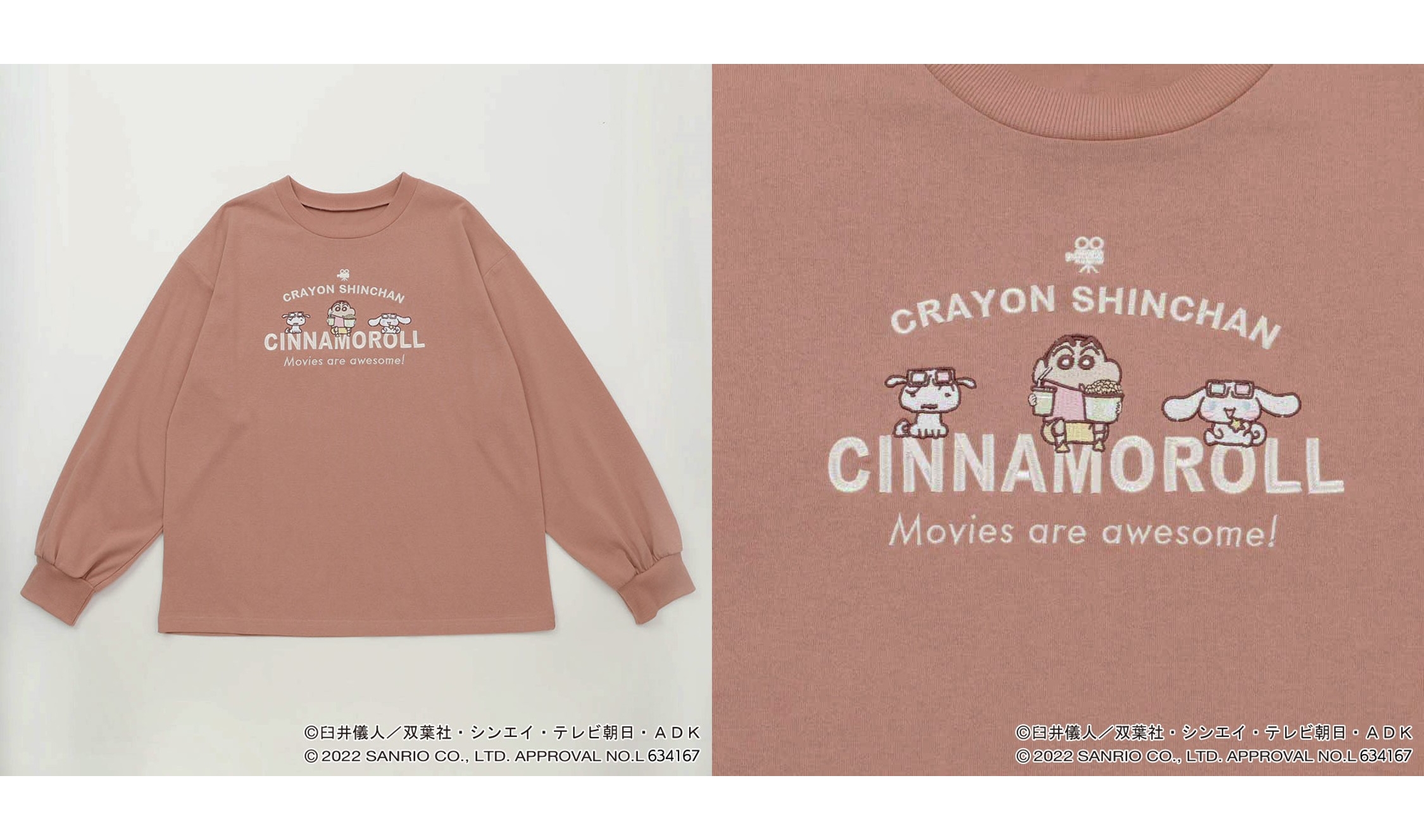 『クレヨンしんちゃん』×「シナモロール」SPコラボ3