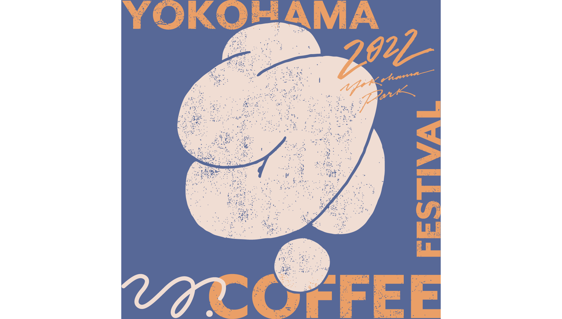 YOKOHAMA COFFEE FESTIVAL1
