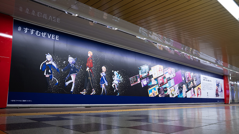 VTuberプロジェクト「VEE」よりデビューしたDev-cの巨大広告が新宿に登場1