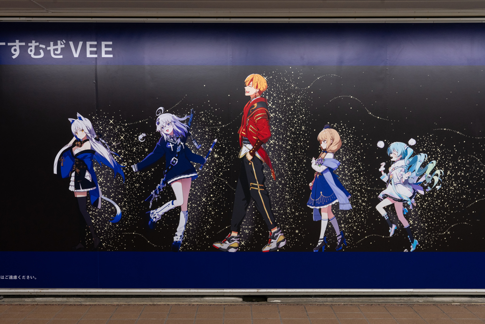 VTuberプロジェクト「VEE」よりデビューしたDev-cの巨大広告が新宿に登場3