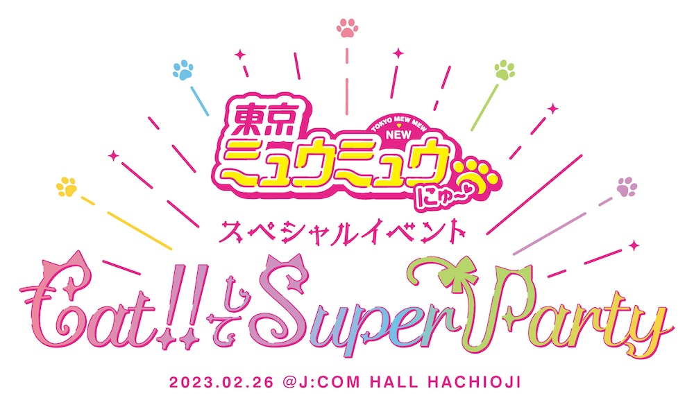 TOKYO MEW MEW NEW♡” Pop-up store is open at Tokyo Character Street