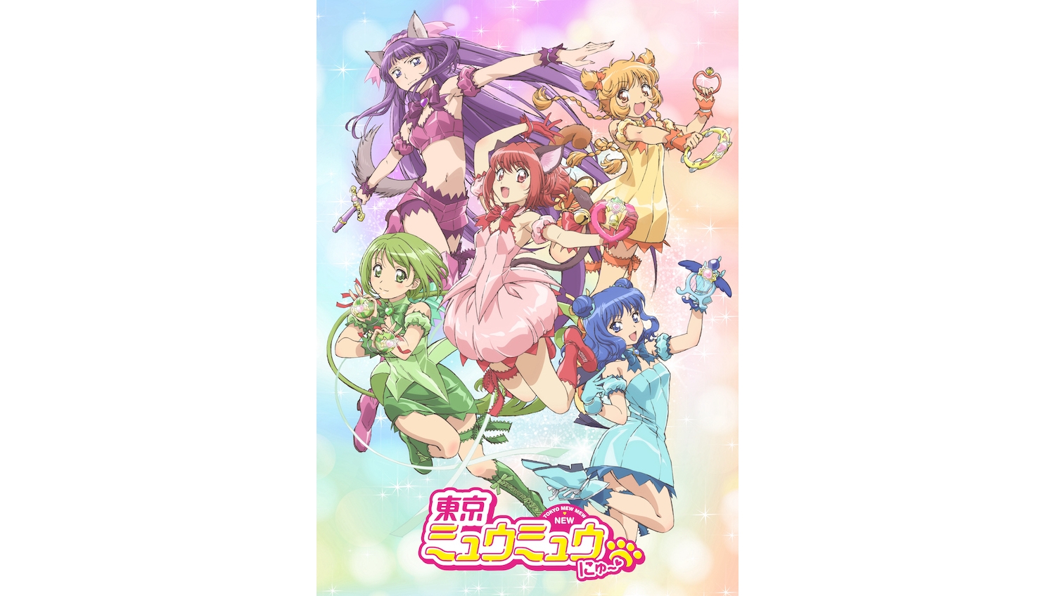 Tokyo Mew Mew New Official Trailer 