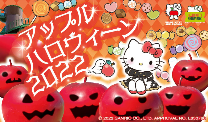Japanese Pop-Up Restaurant Will Only Serve Hello Kitty-Shaped