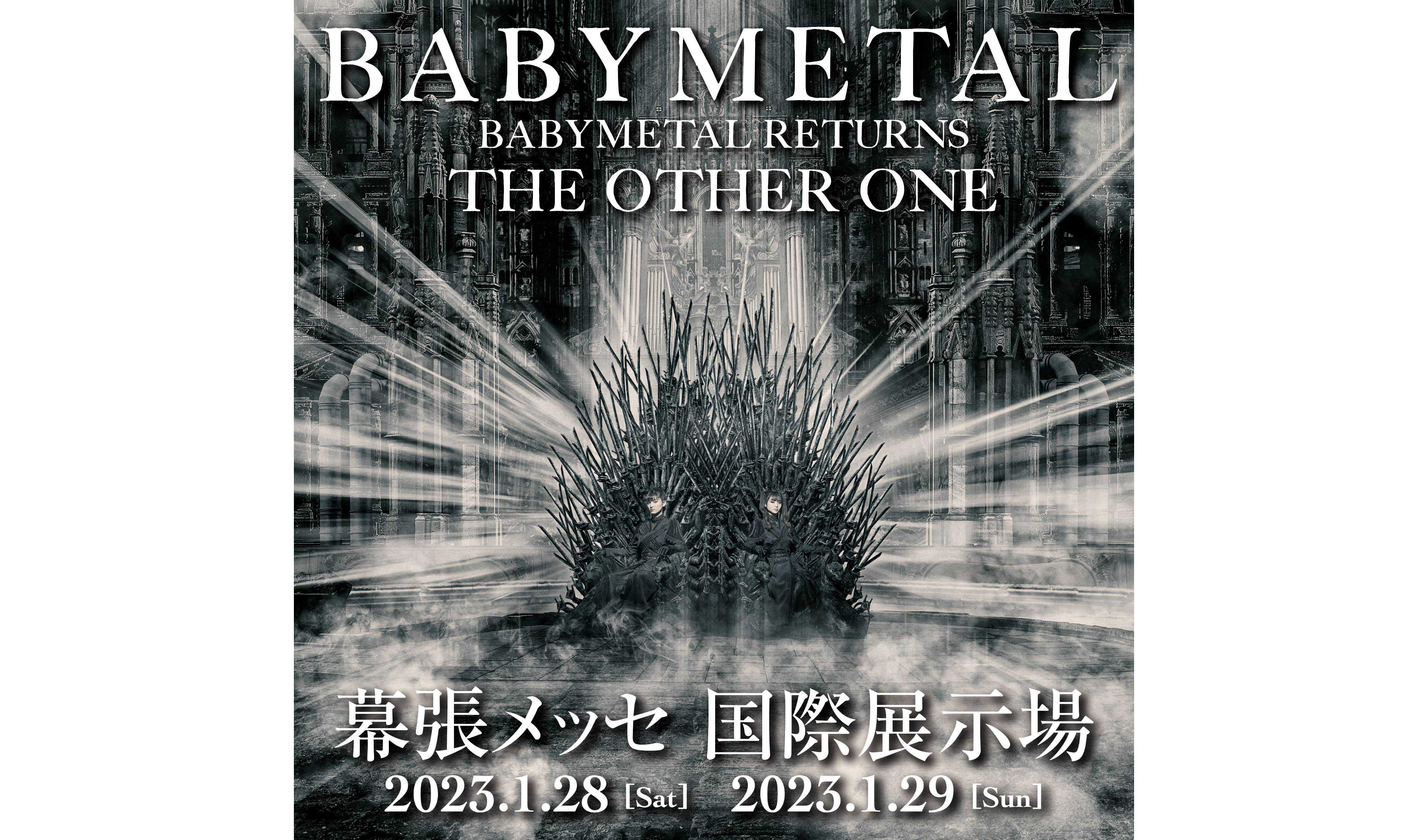 Babymetal Announces 2023 Concert Concept Album To Release