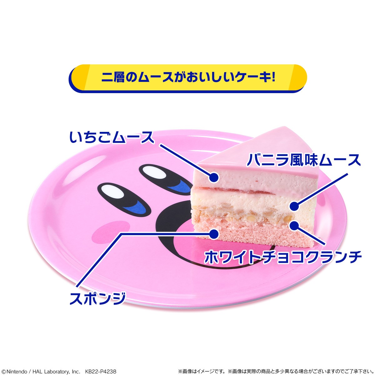 Kirby Pancake Maker from Premium Bandai Japan : r/Kirby