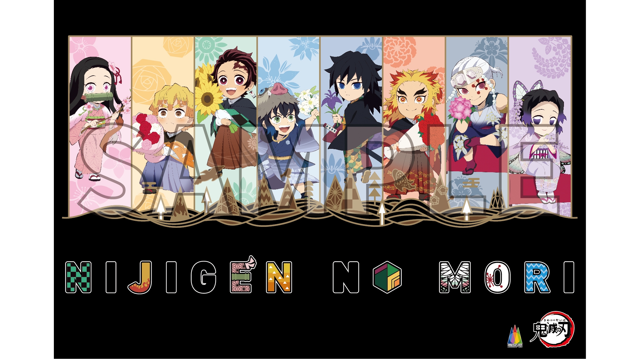 Nijigen no Mori Amusement Park Extends Demon Slayer Collaboration Until  January 2023, MOSHI MOSHI NIPPON