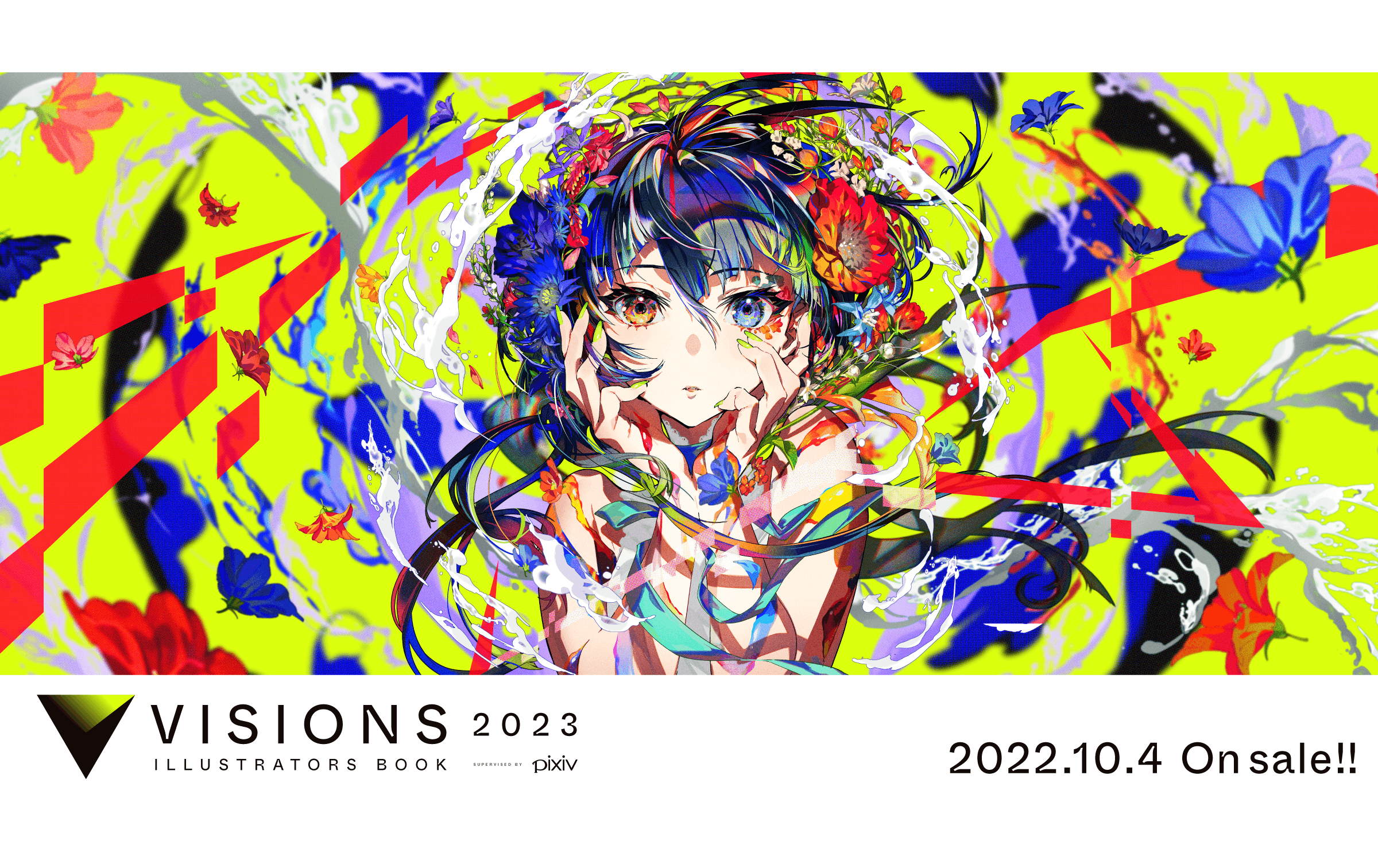 VISIONS 2023 ILLUSTRATORS BOOK1 (1)