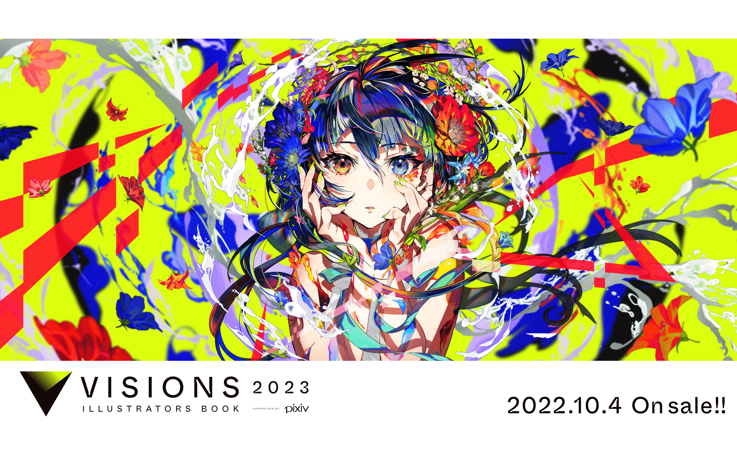 visions-2023-illustrators-book1-1