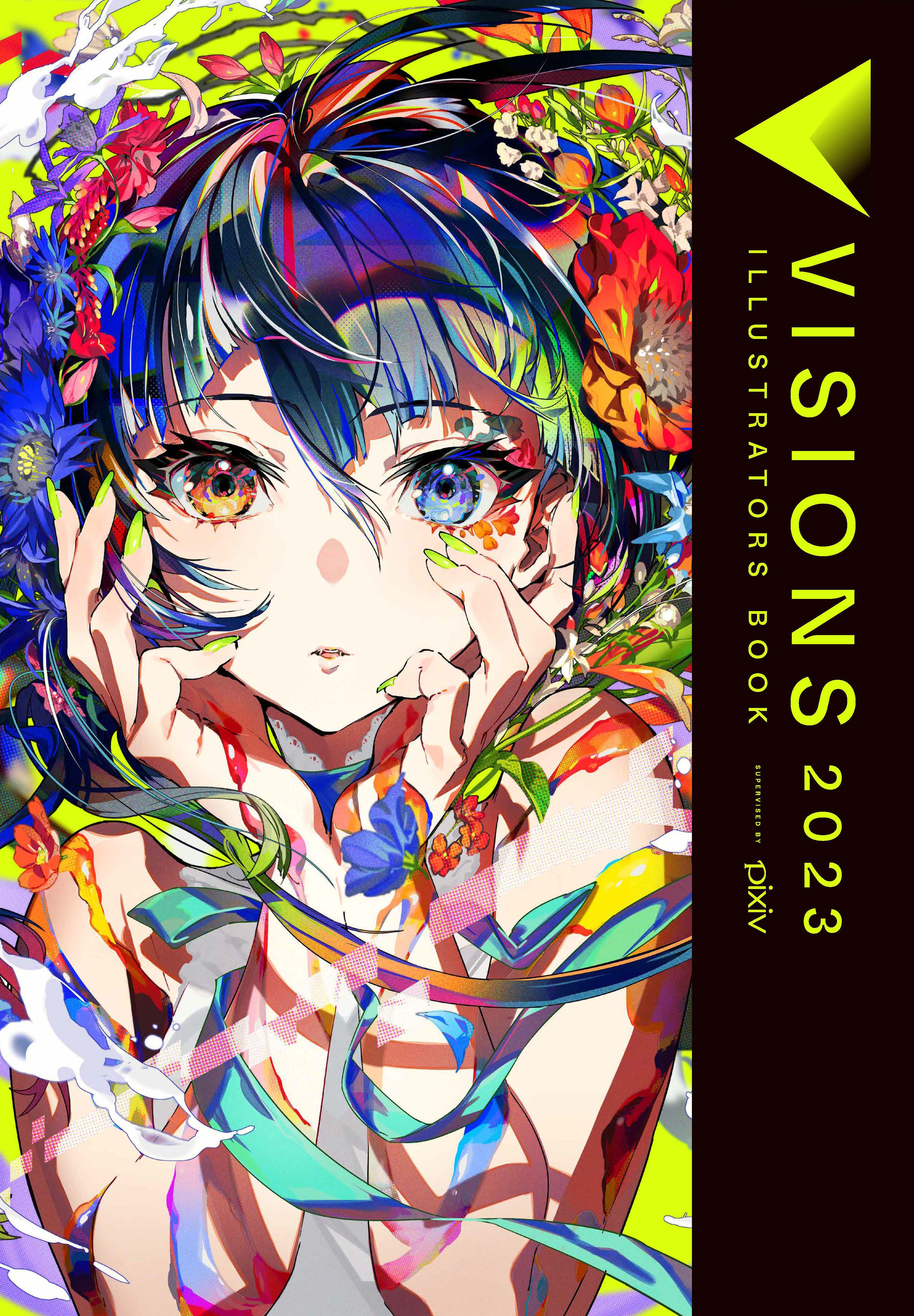 visions-2023-illustrators-book7-2
