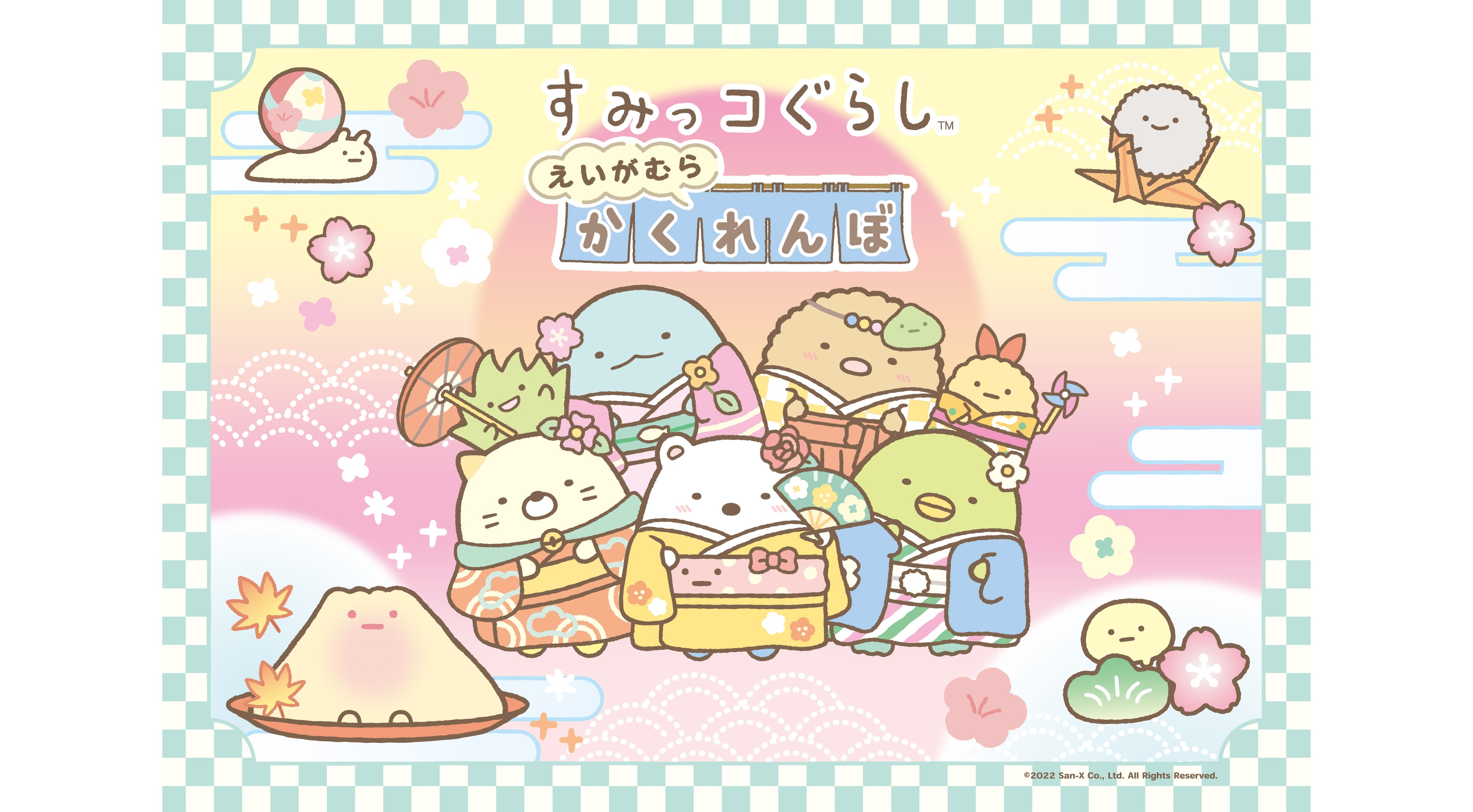 すみっコぐらし Sumikko Gurashi　角落小夥伴2