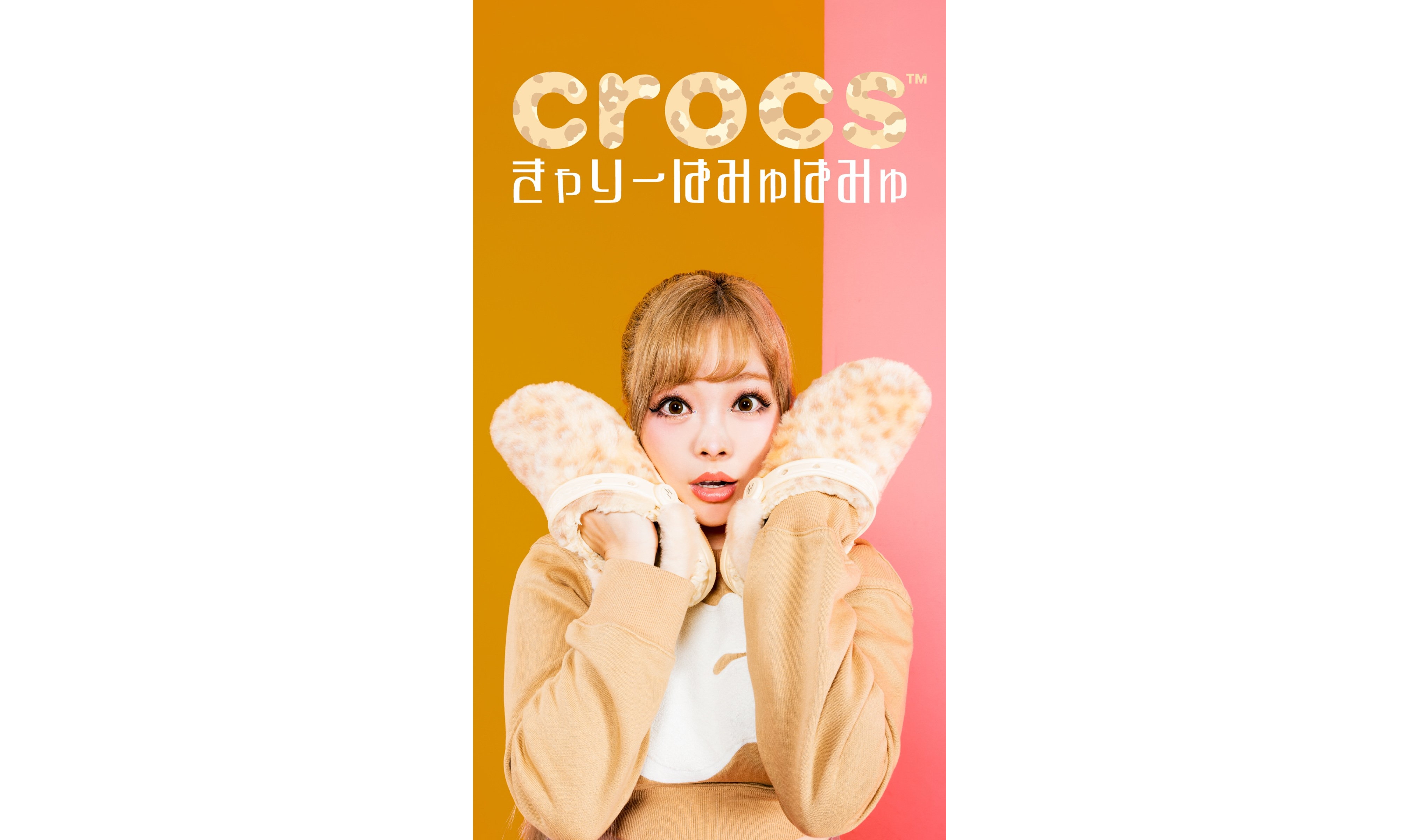 crocs-kyary-221019-2