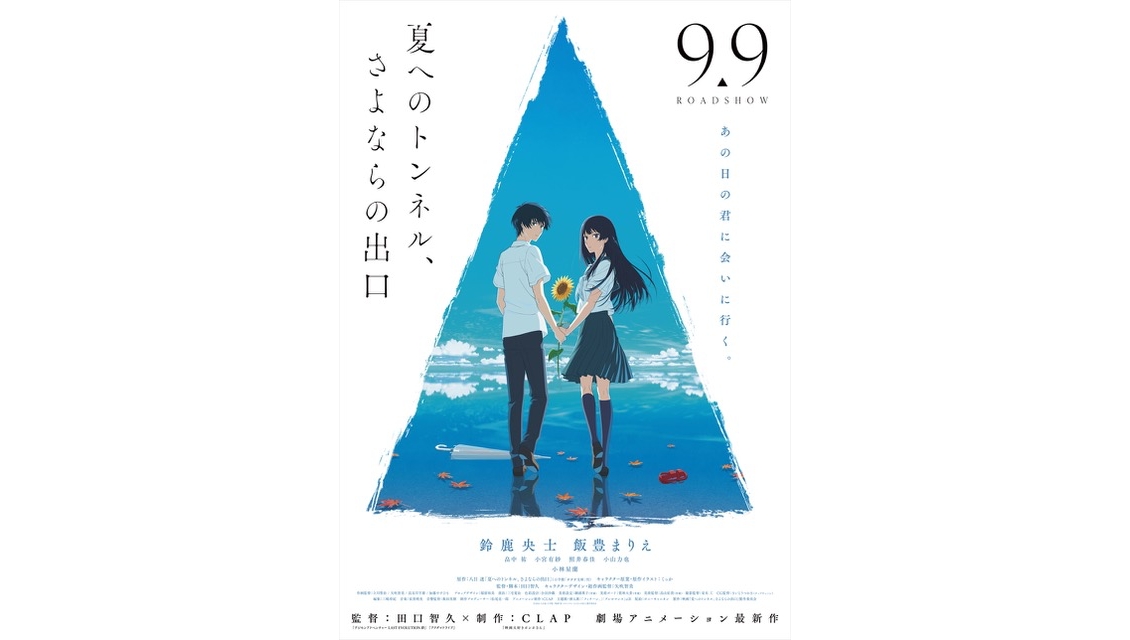 Radwimps Your name Kimi no na wa Album Movie OST Soundtrack Japan CD US  Seller