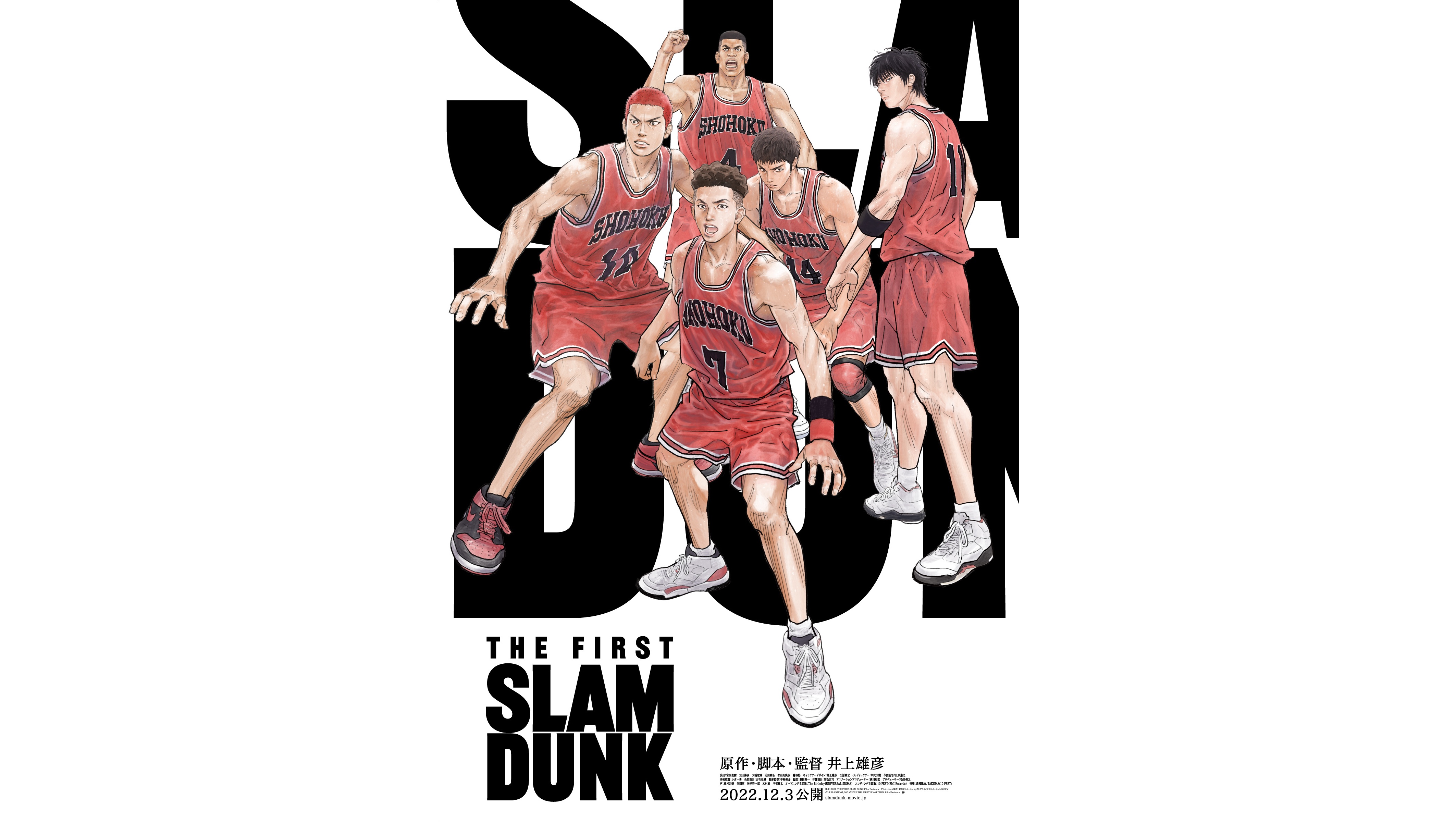 【TIS】本ポスター（クレジット更新版）© I.T.PLANNING,INC. © 2022 THE FIRST SLAM DUNK Film Partners