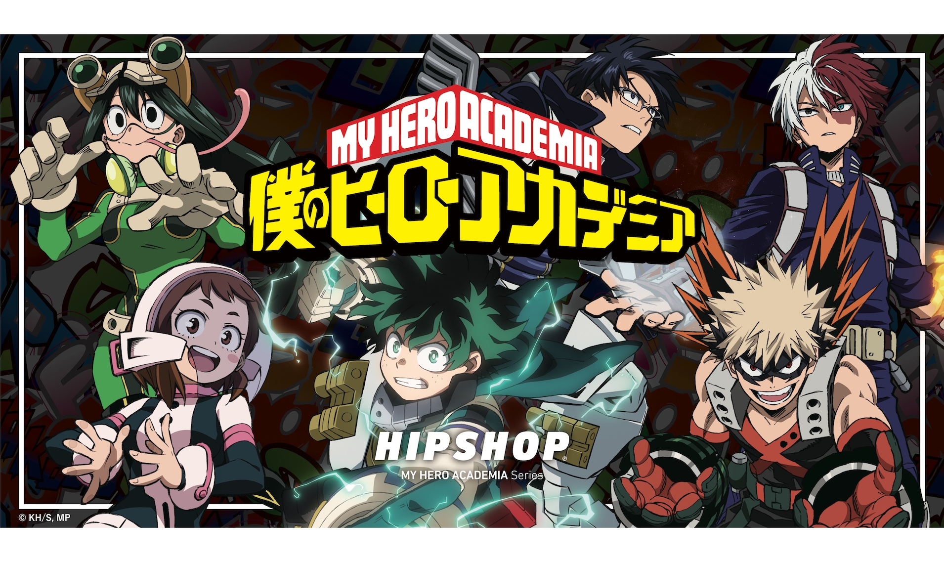 僕のヒーローアカデミアHIPSHOP MY HERO ACADEMIA Series1