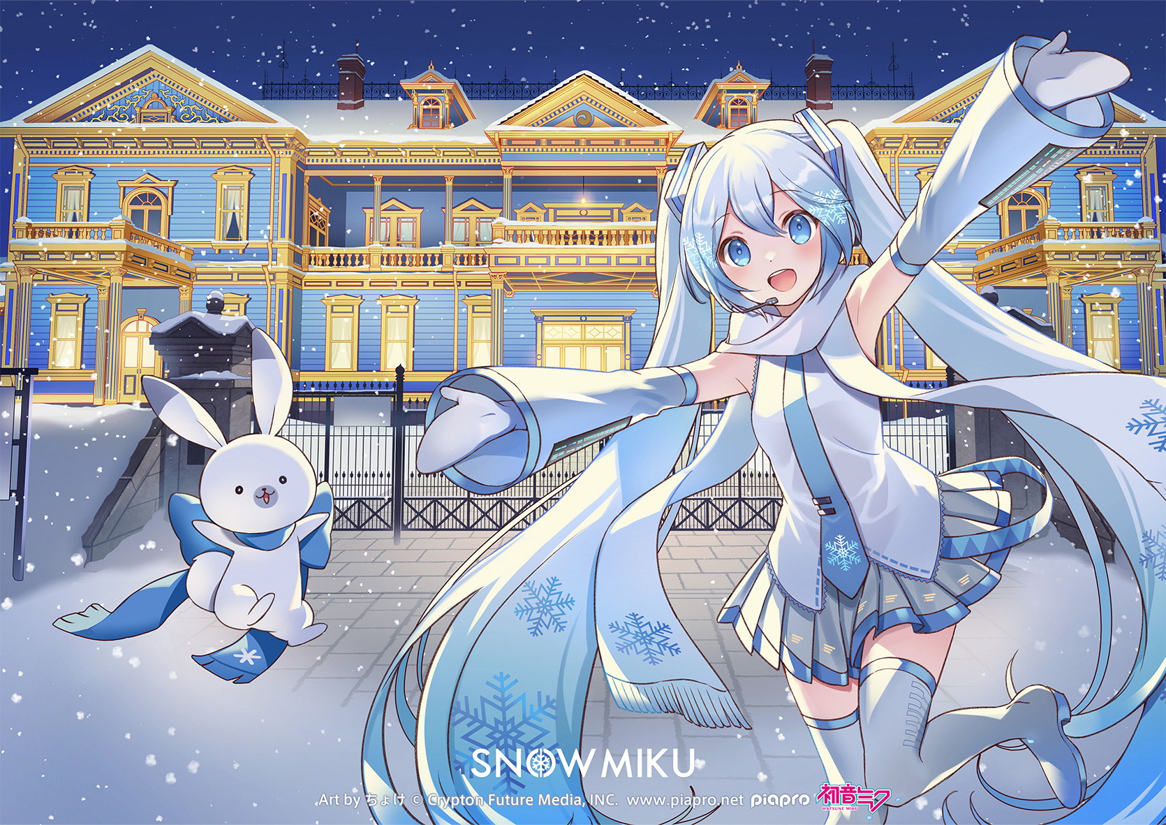 Hatsune Miku SNOW MIKU LINE Stickers : CRYPTON FUTURE MEDIA, INC : Free  Download, Borrow, and Streaming : Internet Archive