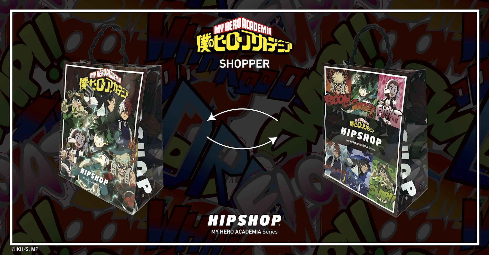 僕のヒーローアカデミアHIPSHOP MY HERO ACADEMIA Series4