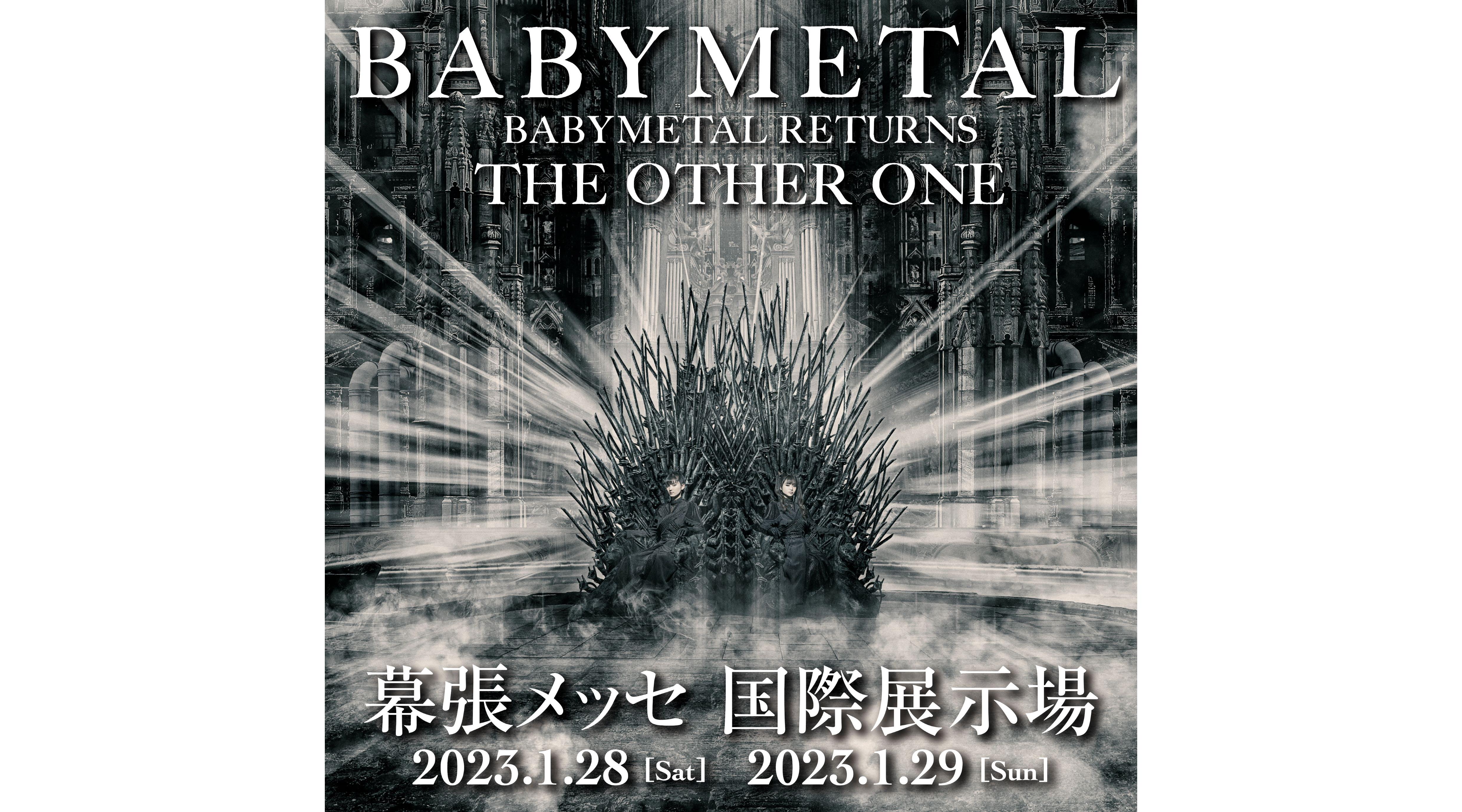 BABYMETAL ベビーメタル　メンバーズプロジェクト THE ONE 27