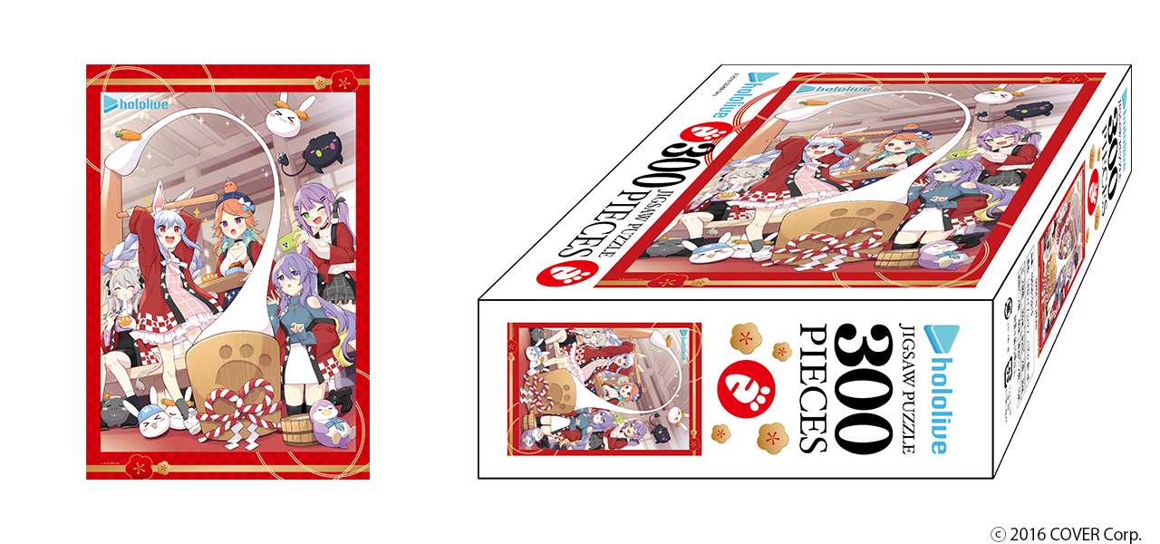 女性VTuberグループ「ホロライブ」と郵便局がコラボで年賀はがき発売7
