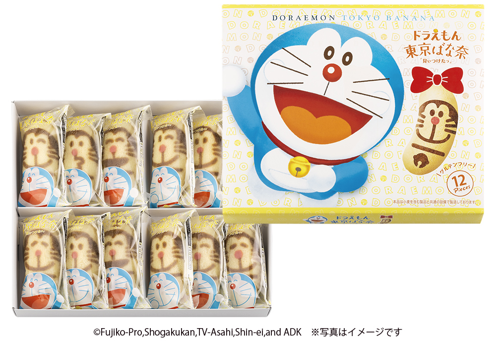 ドラえもん東京ばな奈　Doraemon　哆啦A夢4