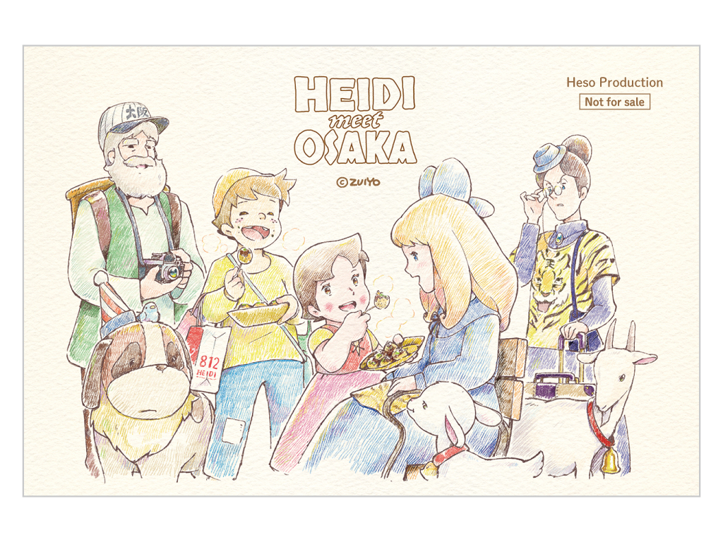 アルプスの少女ハイジ　Heidi, Girl of the Alps　阿爾卑斯山的少女海蒂1.jpg19