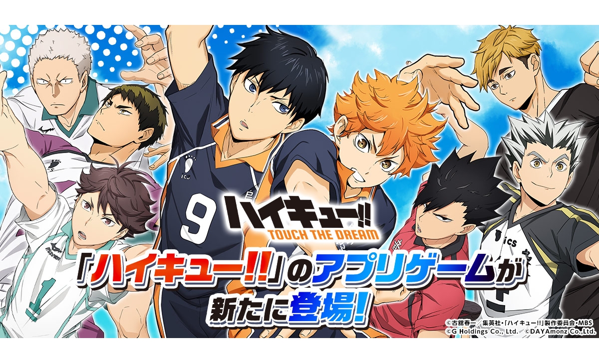 Download Haikyuu!! TOUCH THE DREAM Anime Games - Grand Open Gameplay For  (Android/iOS) 2023 