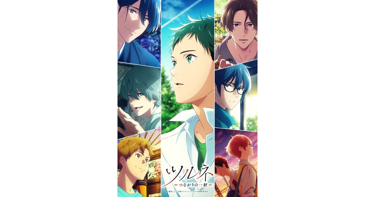 Trailer: KyoAni Aims for August Release of 'Tsurune' Movie