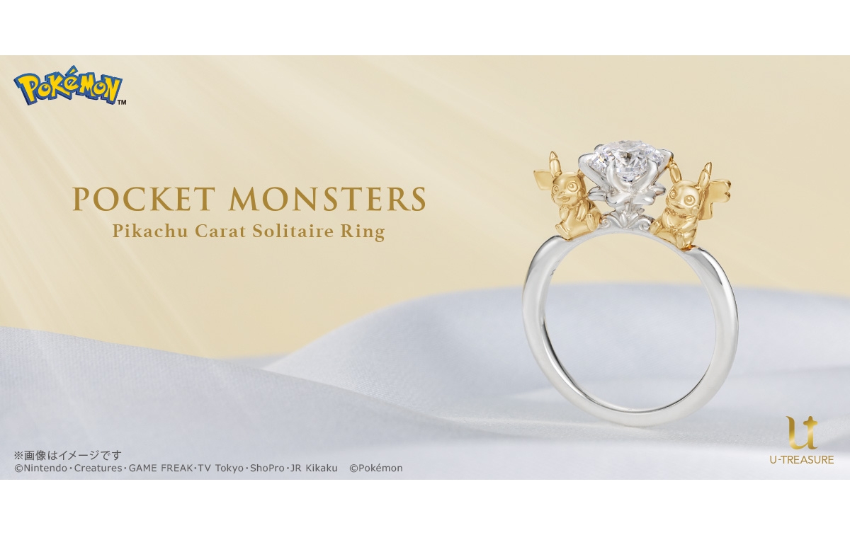 suge krig Overskyet Shock Your Crush with a Pikachu Engagement Ring, Available Now | MOSHI  MOSHI NIPPON | もしもしにっぽん