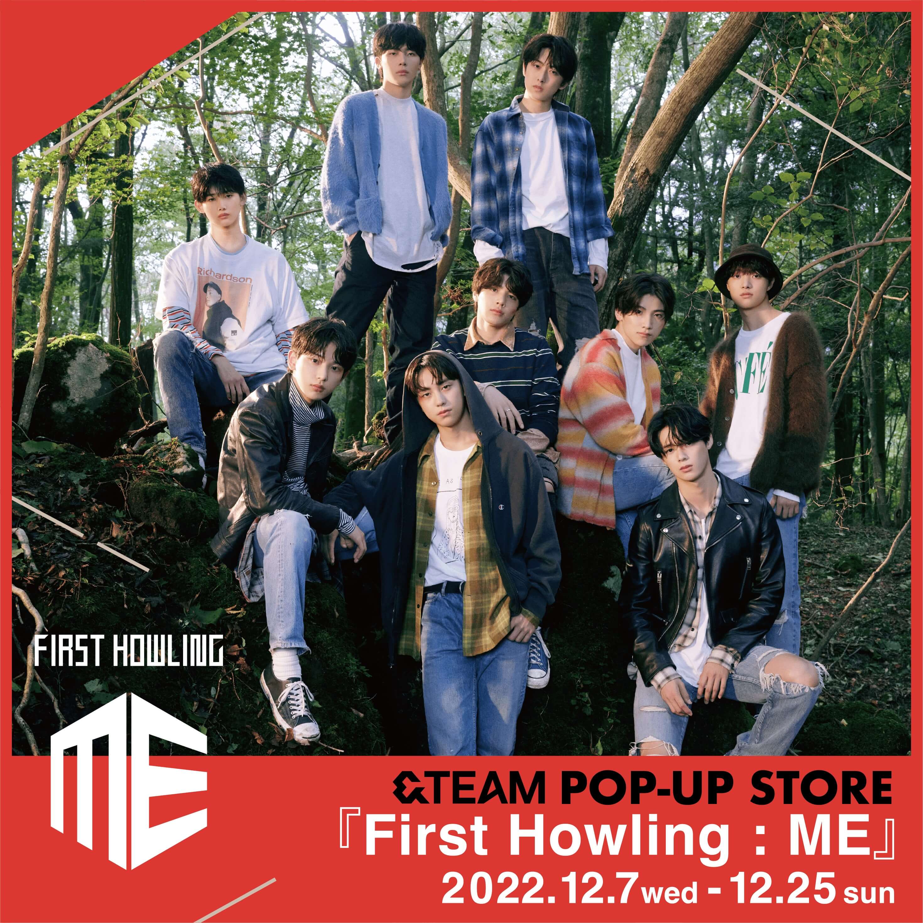 &TEAM（エンティーム）のデビューEP『First Howling ME』8