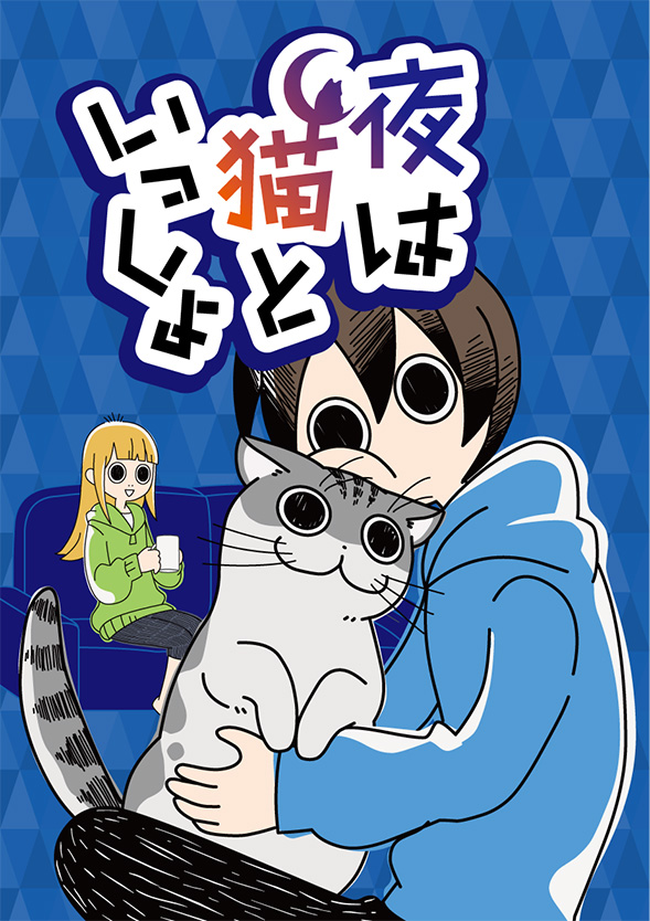 カプコンカフェ 池袋店×アニメ『夜は猫といっしょ』5