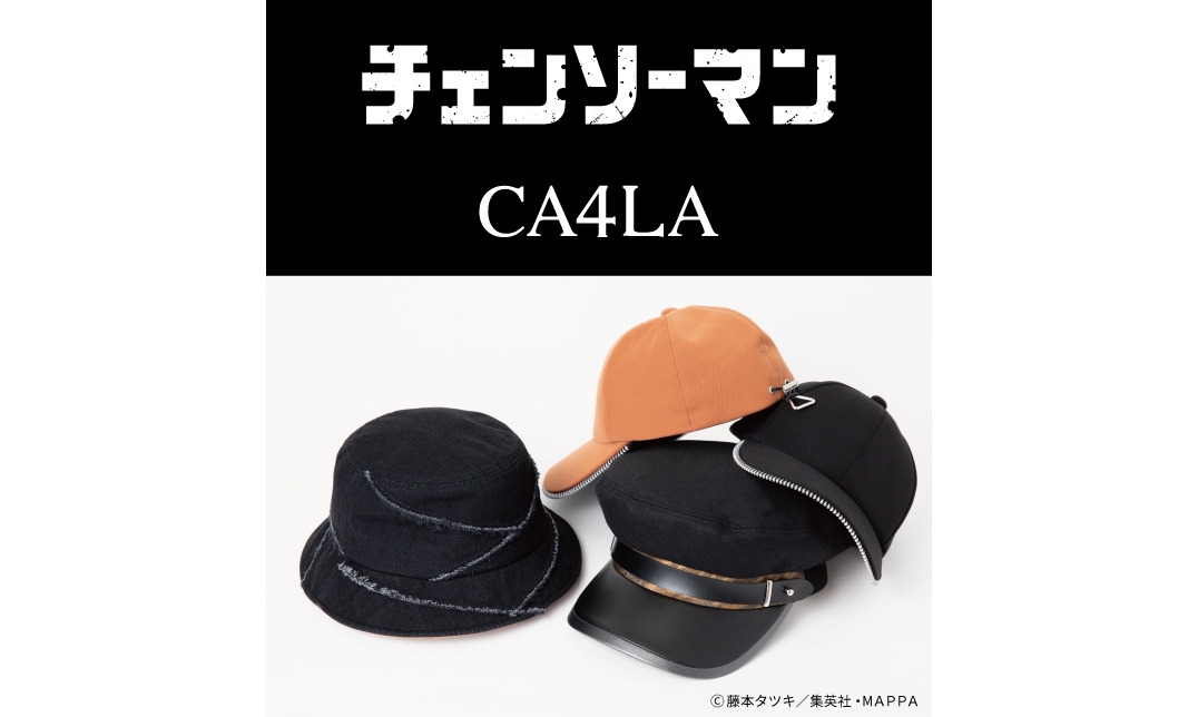 『チェンソーマン』CA4LA 1