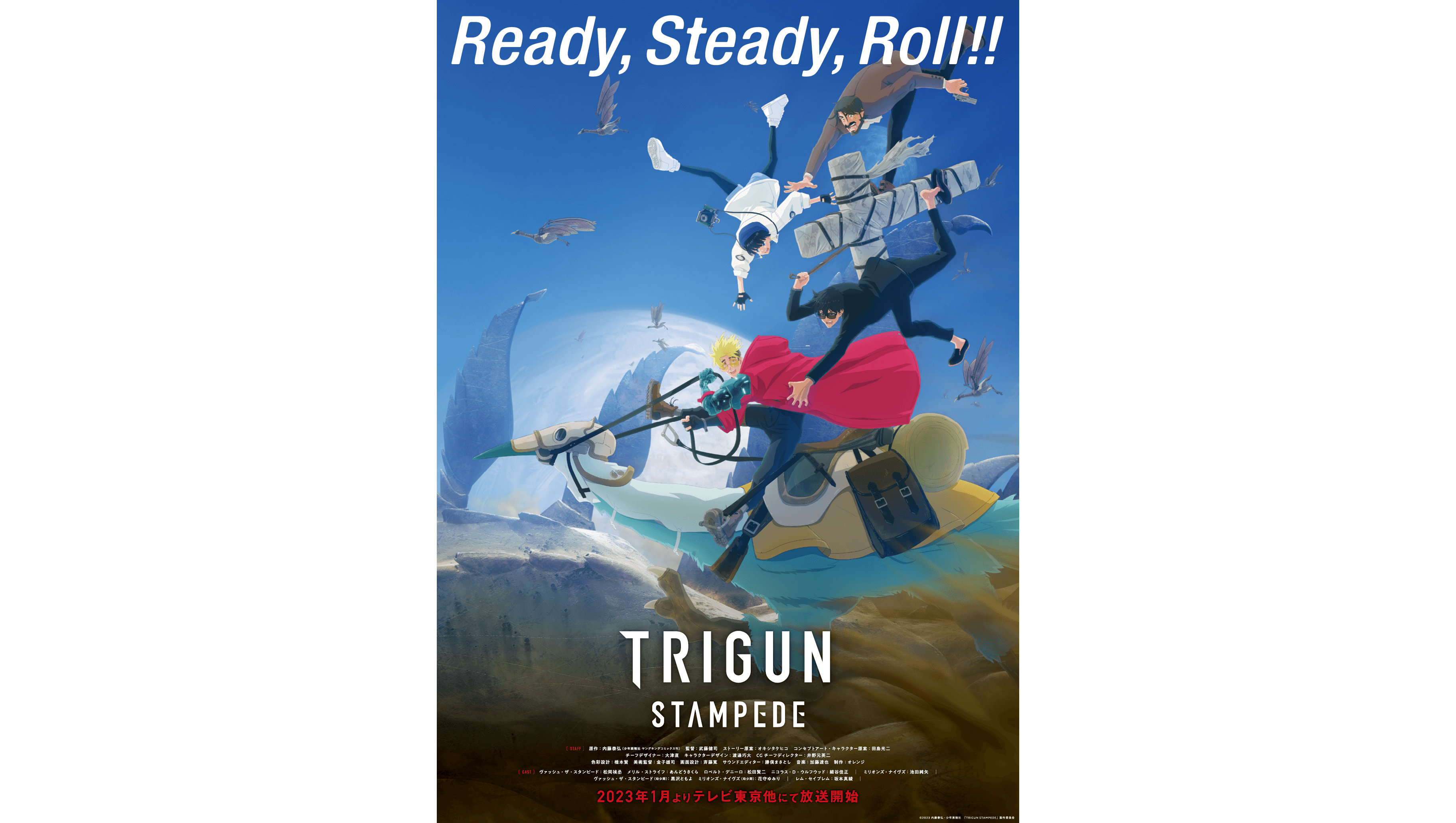 TOHO Streams The 'Trigun Stampede' Anime Opening Theme Song