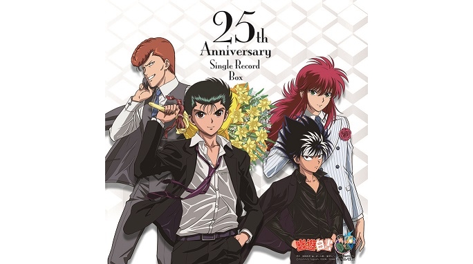 Yu Yu Hakusho Season 2 Release Date Characters English Dub