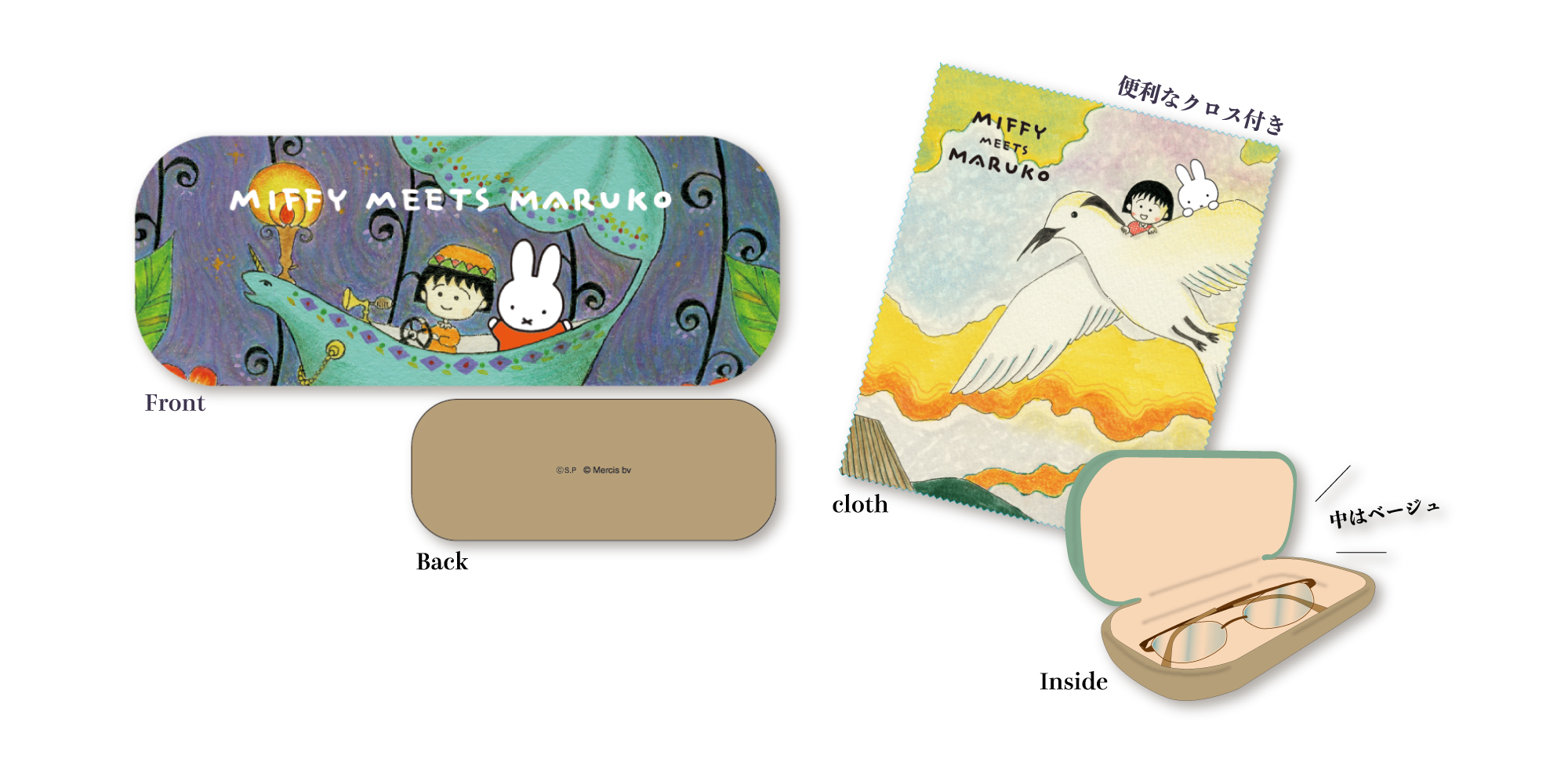 Miffy Book-Style Sticky Notes by Square (Miffy Meets Maruko Series