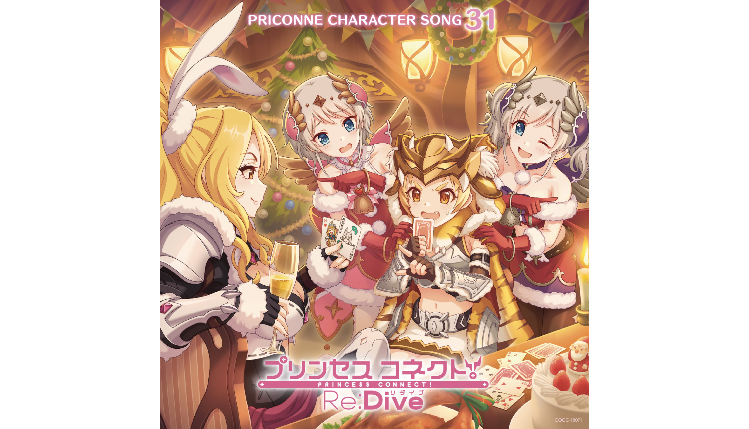 Watch Princess Connect! Re: Dive Episode 1 Online - The Adventure