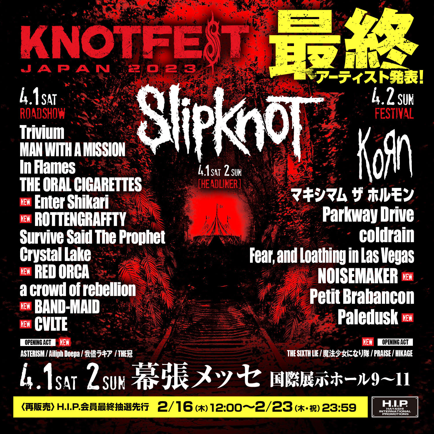 BAND-MAID to Hold First Performance at KNOTFEST JAPAN 2023 to be