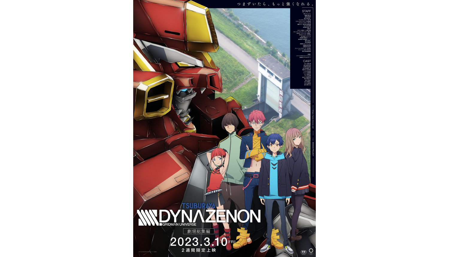 Pony Canyon Reveals Multiple 'Chillin' in My 30s After Getting Fired from  the Demon King's Army' Anime Blu-ray Release Artwork